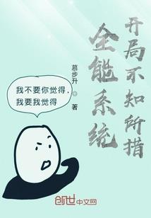 斗罗：我是美女大反派