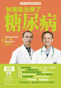 火灵苍穹