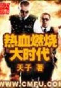 翰墨流离