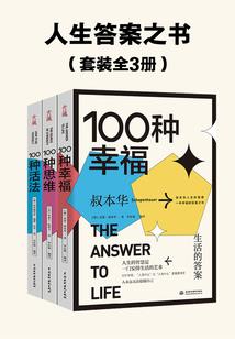 江湖叙事