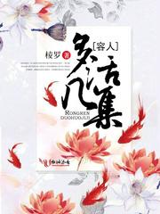 凡间记事