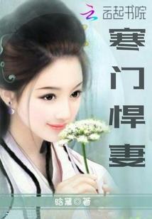 此禽可婚(合作)
