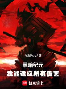 诸天万界之圣王传说