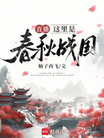 诡寝惊魂