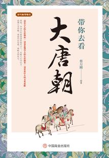 废材逆天谁与争锋