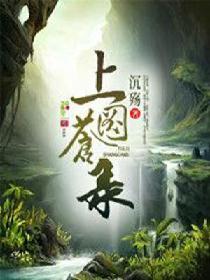 青春乡梦