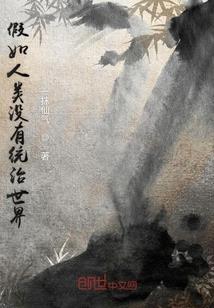 灵飞武动
