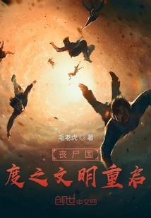 李有才发财记