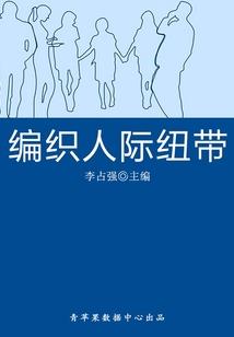 辛和