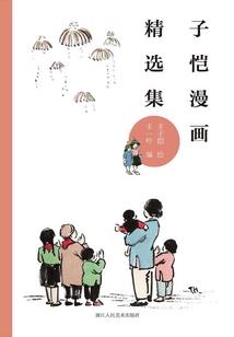少林女弟子
