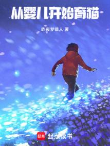 战为神