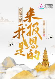 巨人星球