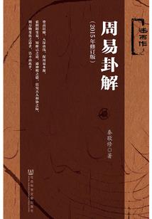 异界之彷徨