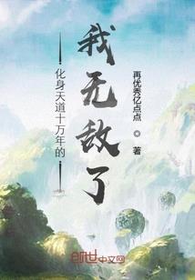重生公主之暴君宠翻天