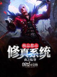 厄运缠身，全宗门跪求我出山