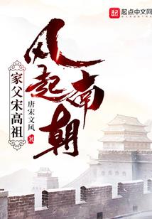 杞年