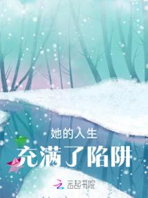 木偶少女