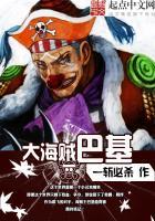 我来裁判