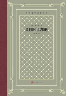 小妖精的凯先生