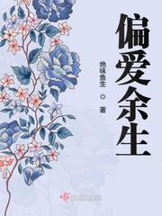 君然若梦执染月华