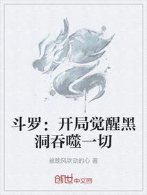 异能世界的法则