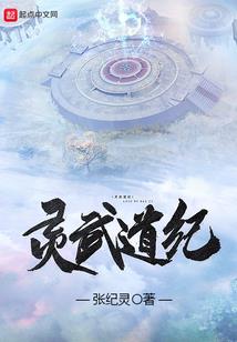 一世神魔缘