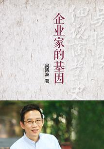 白骨剑