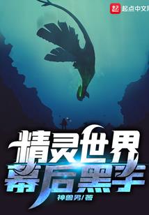 诡事有诡