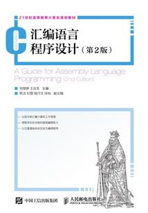 对话下