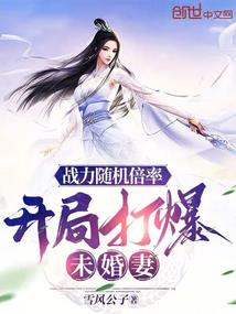 帝少独宠豪门娇妻