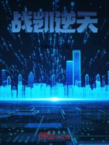 神迹预言