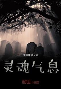 灵动一世