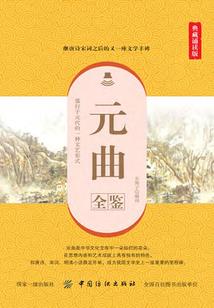 大明剑神