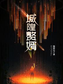 凹凸世界之灵动血猫