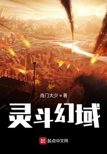霸道男管家