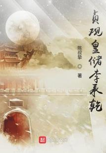 至尊宠爱