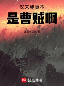 缔造神话