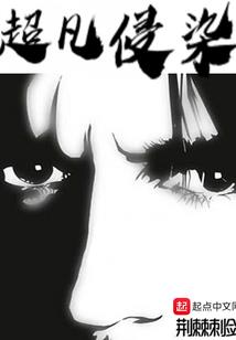 重生后，全村都把她当祖宗
