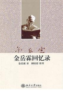 蒲公英传奇