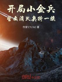 青梅竹马：狠狠爱