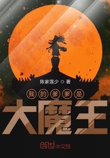 洪荒伽蓝