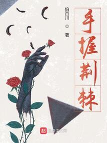 霸道邪龙