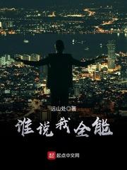 浴火重生之将军嫡女