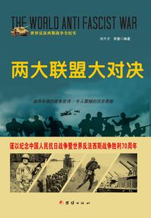 阴妻