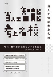 你不要再说了