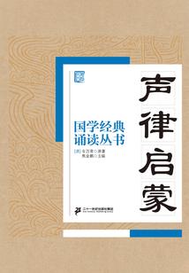 小金鲤战胜记
