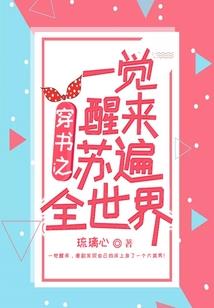 神之仙域
