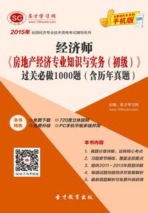黑暗精灵的地表之旅
