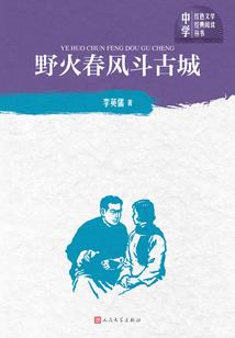 满级玩家来到奇幻世界