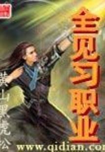 妖精的尾巴之戴利欧拉